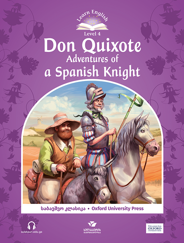 Don Quixote: Adventures of a Spanish Knight