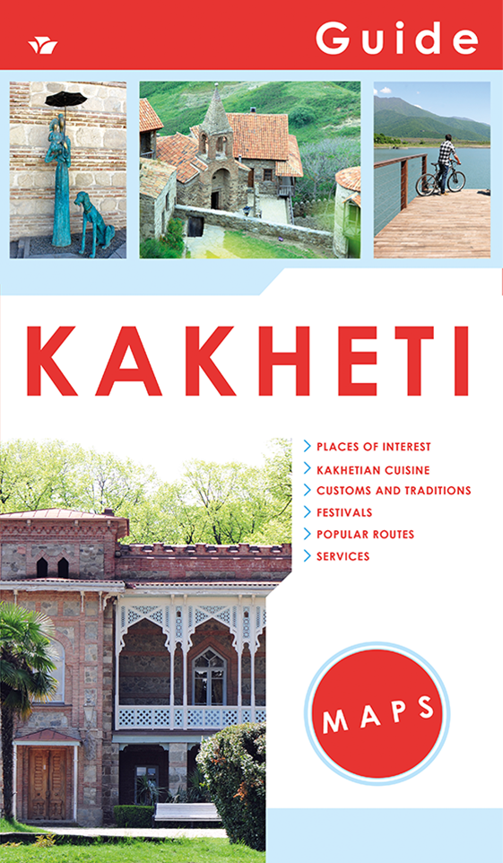 Kakheti (Guide)