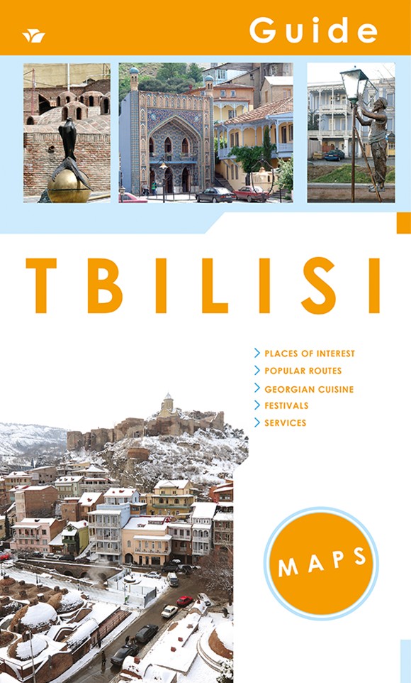 Tbilisi (Guide)